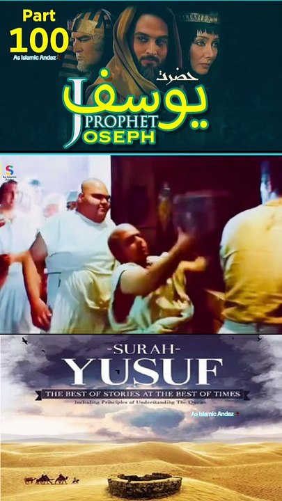 Part-100 Yusuf A S Series #islamic_media💯🙏🕋 #islamicquotes #Quran #Islamicseries #trending