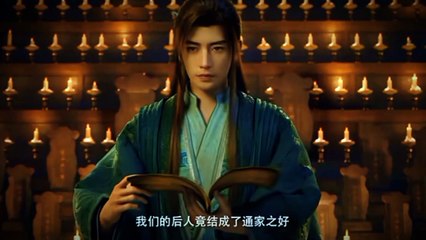 Preview A Records Mortals Journey To Immortal Eps 164