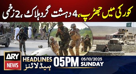 Clashes in Korku - Security Forces in Action || ARY News 5 PM Headlines || 05 Oct 2025