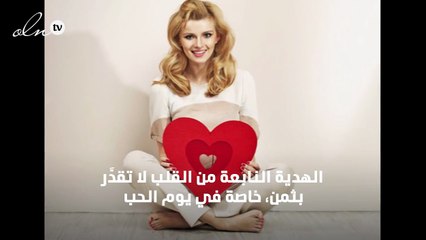 اصنعي هديّة يوم الحب بنفسك مع هذه المواقع المفيدة