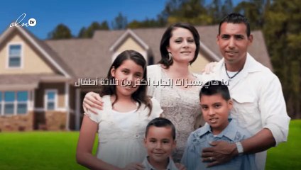 ما هي مميزات إنجاب أكثر من ثلاثة أطفال