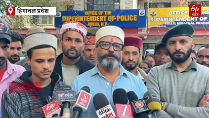 अंतरराष्ट्रीय कुल्लू दशहरा में तहसीलदार से मारपीट मामले में देवता के हरियानों ने SP को दी शिकायत, लगाए गंभीर आरोप