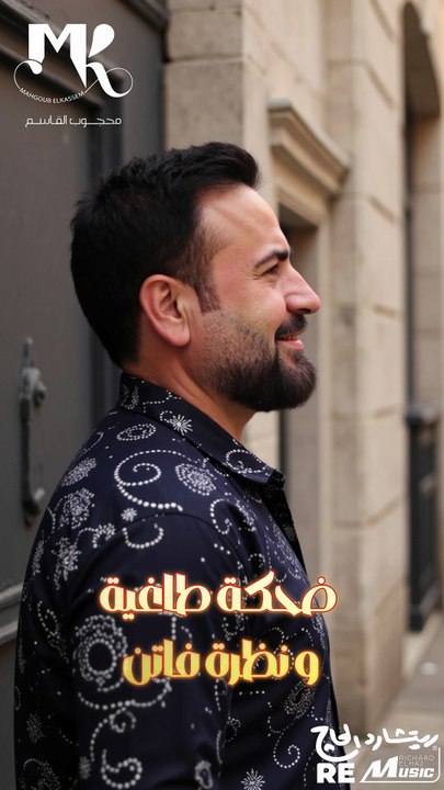 السر الالهي