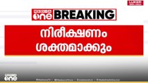 'നിരീക്ഷണം ശക്തമാക്കും'; കഫ് സിറപ്പ് മരണങ്ങൾക്ക് പിന്നാലെ സംസ്ഥാനങ്ങൾക്ക് നിർദേശം