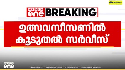 ഉത്സവസീസണിൽ സർവീസുകളുടെ എണ്ണം കൂട്ടി വിമാനകമ്പനികൾ