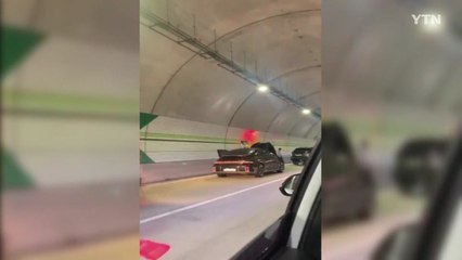 서울양양고속도로 차량 두 대 추돌...인명피해 없어 / YTN