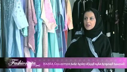 المصممة هانيه البريكان: هكذا تنسقين الأكسسوارات مع العباية السوداء