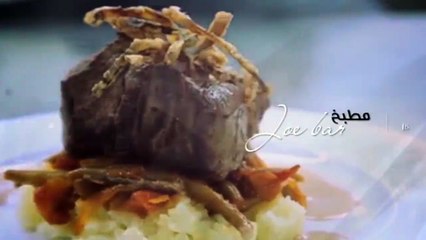 طبق الإيجاص بالقشطة والقطر