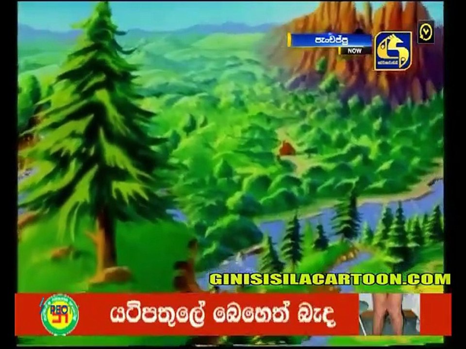 panchappu 10