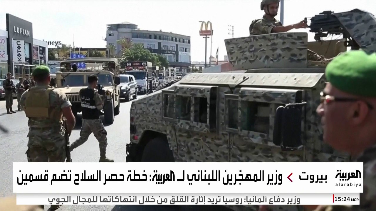 جلسة للحكومة اللبنانية برئاسة عون يستعد الجيش خلالها لتقديم أول تقرير بشأن خطة حصر السلاح