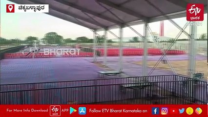 ನಾಳೆ ಚಿಂತಾಮಣಿಗೆ ಆಂಧ್ರ ಡಿಸಿಎಂ ಪವನ್ ಕಲ್ಯಾಣ್: ಬೃಹತ್ ವೇದಿಕೆ ನಿರ್ಮಾಣ, ಬಿಗಿ ಭದ್ರತೆ
