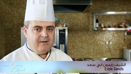 تعلمي كيفية تحضير الباييلا