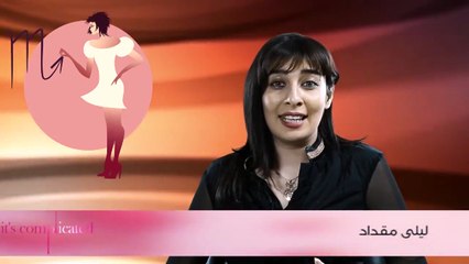 توقعات برج العقرب لعام ٢٠١٤