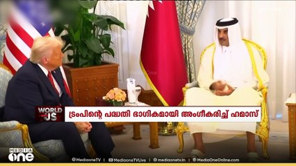 വെടിനിർത്തുമോ ഇസ്രായേൽ | WORLD WITH US