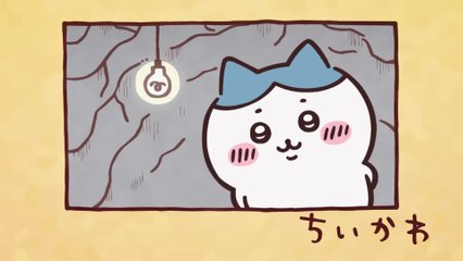Chiikawa EP2