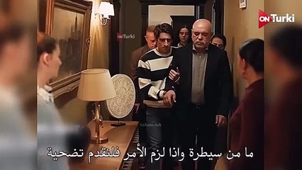 مسلسل ولي العهد الحلقة 5 اعلان 2 الرسمي مترجم للعربية