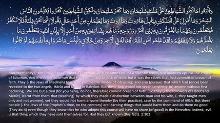 Surah_2_-_Al-Baqarah__🔊_ENGLISH_ONLY_Recitation_with_Arabic_Subtitles._Nature_Backgrounds(0)