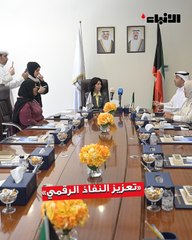 الهيئة العامة لشؤون ذوي الإعاقة توقّع مذكرة تفاهم لتعزيز النفاذ الرقمي  وتمكين ذوي الإعاقة وتنطلق بداية 2026