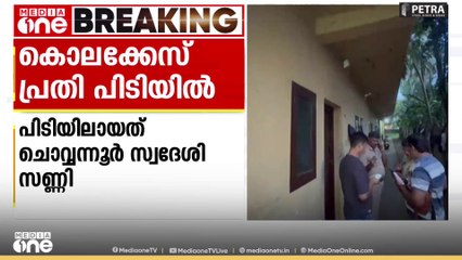 തൃശ്ശൂർ ചൊവ്വന്നൂരിൽ യുവാവിനെ കൊലപ്പെടുത്തിയ പ്രതി പിടിയിൽ
