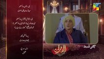 Laadli Episode 73 Teaser 05_Oct_2025_[Bilal_Qureshi,_Vaneeza,_Asad_Malik___Sukaina_Khan]_-_HUM_TV(360p)