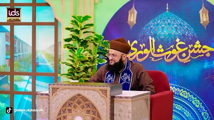 حضور غوثِ پاک کی علمی مجلس