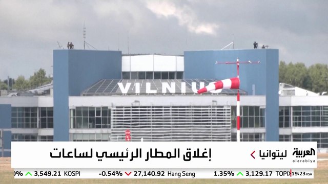 مناطيد حرارية مجهولة المصدر تربك حركة الطيران في ليتوانيا
