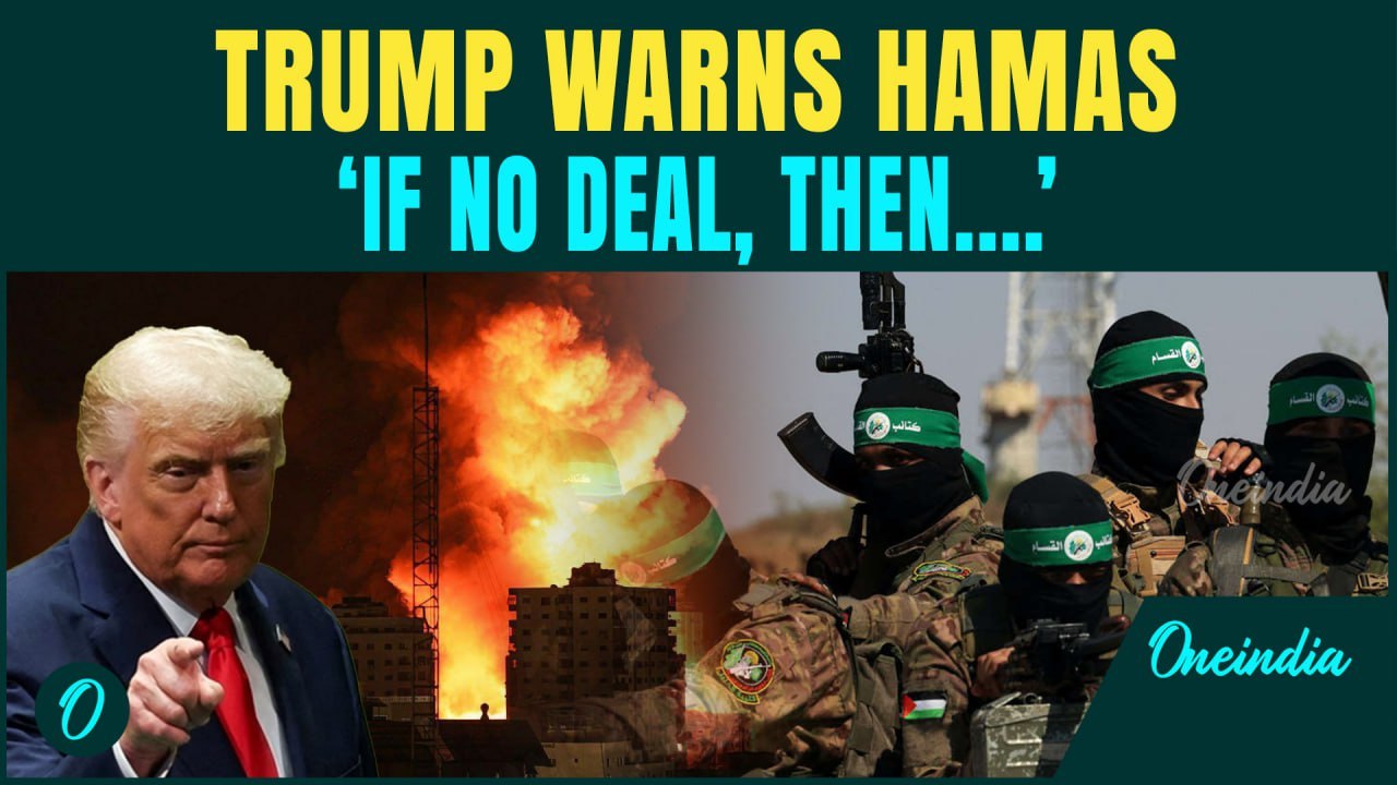 Trump's Chilling Threat to Hamas | ‘Complete Obliteration!’ if Hamas refuses to give up Gaza Control