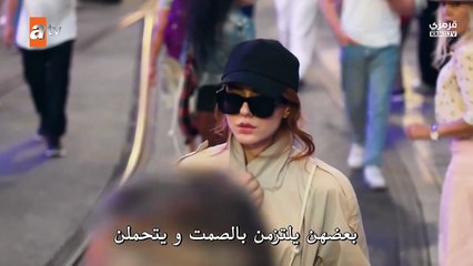 مسلسل غريب في المراة الحلقة 1 مترجمة