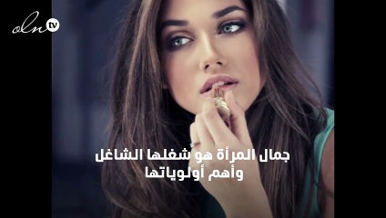تطبيقات لا غنى عنها للعناية بجمالك
