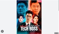 What My Dad Is a Tech Boss Chinese Drama - English Sub