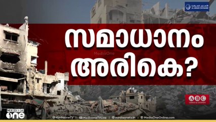 ഗസ്സ യുദ്ധം അവസാനിപ്പിക്കാനുള്ള സുപ്രധാന മധ്യസ്ഥ ചർച്ച കെയ്റോയിൽ ആരംഭിച്ചു