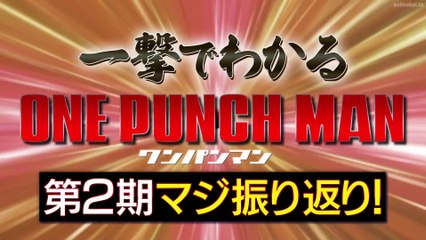 One-Punch Man Season 3 Ep 1 Multi Sub #donghua #chineseanime #anime #animation #kids #animatedmovies #onepunchman #saitama