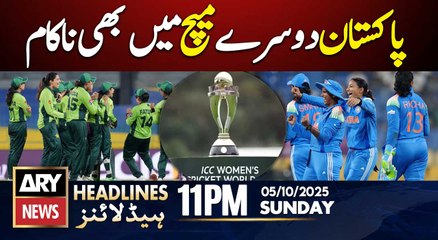 India beat Pakistan by 88 runs || ARY News 11 PM Headlines || 05 Oct 2025