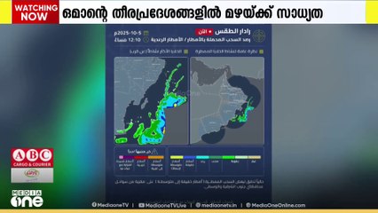 'ശക്തി' ചുഴലിക്കാറ്റ് ദുർബലമാകുന്നു'; ഒമാന്റെ തീരപ്രദേശങ്ങളിൽ മഴയ്ക്ക് സാധ്യത