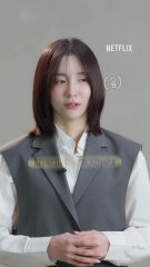 김고은과 박지현이 절대 못 참는 친구의 행동?! 이건 맛보기. 더 많은 이야기는 이번주 금요일, 9월 12일 공개됩니다. 은중과 상연, 오직 넷플릭스에서.