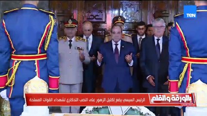 رسائل قوية من الرئيس السيسي خلال اجتماعه بالقوات المسلحة