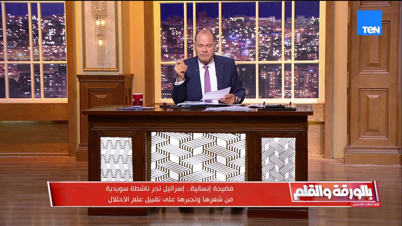 فضيحة إنسانية..  إسرائيل تجر ناشطة سويدية من شعرها وتجبرها على تقبيل علم الاحتلال