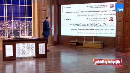 يتكلموا عن الجهاد وهم بيعملوا مساج في اسطنبول! ..  الديهي يفضح نفاق الإخوان حاجة تكسف