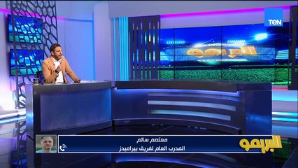 المدرب العام لبيراميدز: منتظرين قرار المحكمة الدولية في الثلاث نقاط ونسعى لحصد كل البطولات