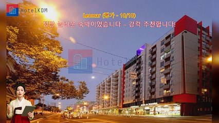 HotelKDM | 리뷰 애로우 온 스완스턴