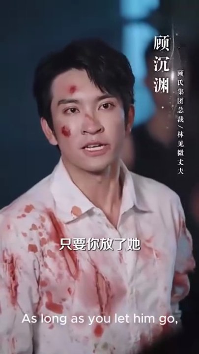 roses in a dark abyss chinese drama