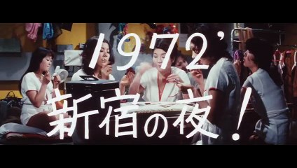 Night of the Felines | movie | 1972 | Official Trailer