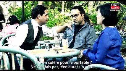 Film  Latifa Baad Al Wadifa HD فيلم مغربي لطيفة بعد الوظيفة