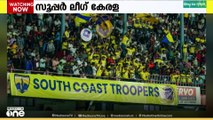 സൂപ്പർ ലീ​ഗ് കേരള; കൊമ്പൊടിഞ്ഞ് കൊമ്പന്മാർ...