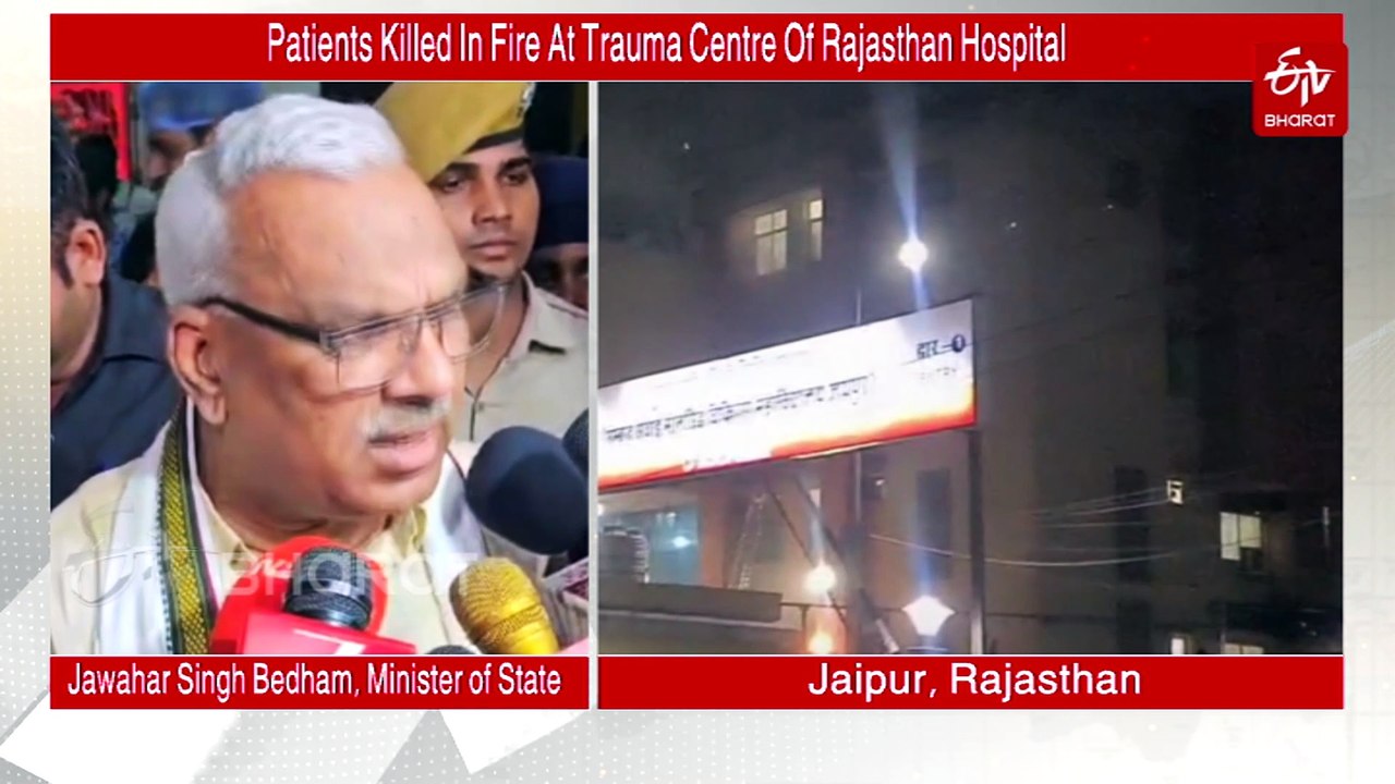 Six Patients Killed, As Many Critical After Fire Breaks Out At Trauma Centre Of Jaipur's SMS Hospital