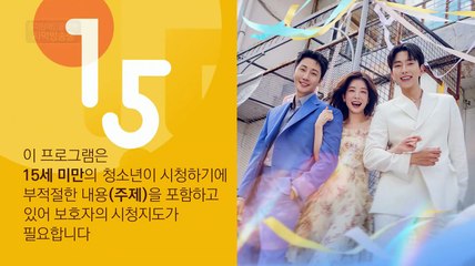 Our Golden Days EP 17