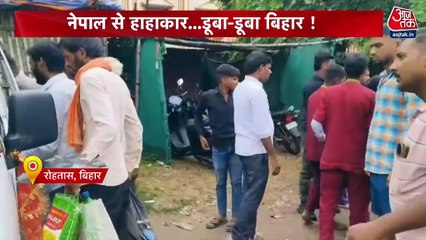 रोहताश, गोपालगंज-सीतामढ़ी... बिहार के कई शहरों में सैलाब; रिपोर्ट