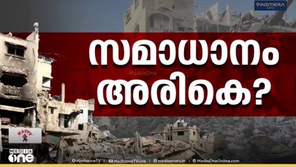ട്രംപിന്റെ ഇരുപതിന പദ്ധതി ചർച്ച ചെയ്യാൻ യോ​ഗം; നിർണായക യോ​ഗം ഇന്ന് കൈറോയിൽ