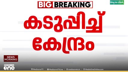 പാലക്കാട് കുട്ടിയുടെ കൈ മുറിച്ചുമാറ്റിയ സംഭവം; ഡോക്ടർക്കെതിരെ നടപടി