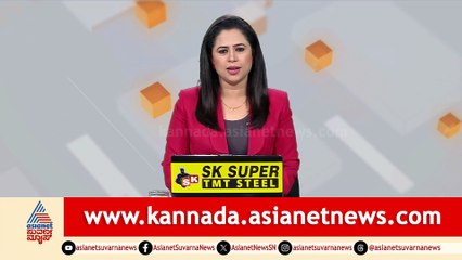 Chikkamangaluru PKG